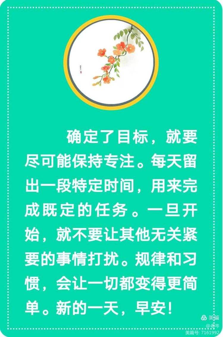 关于关键时刻冷静稳定，最终扭转逆境的信息