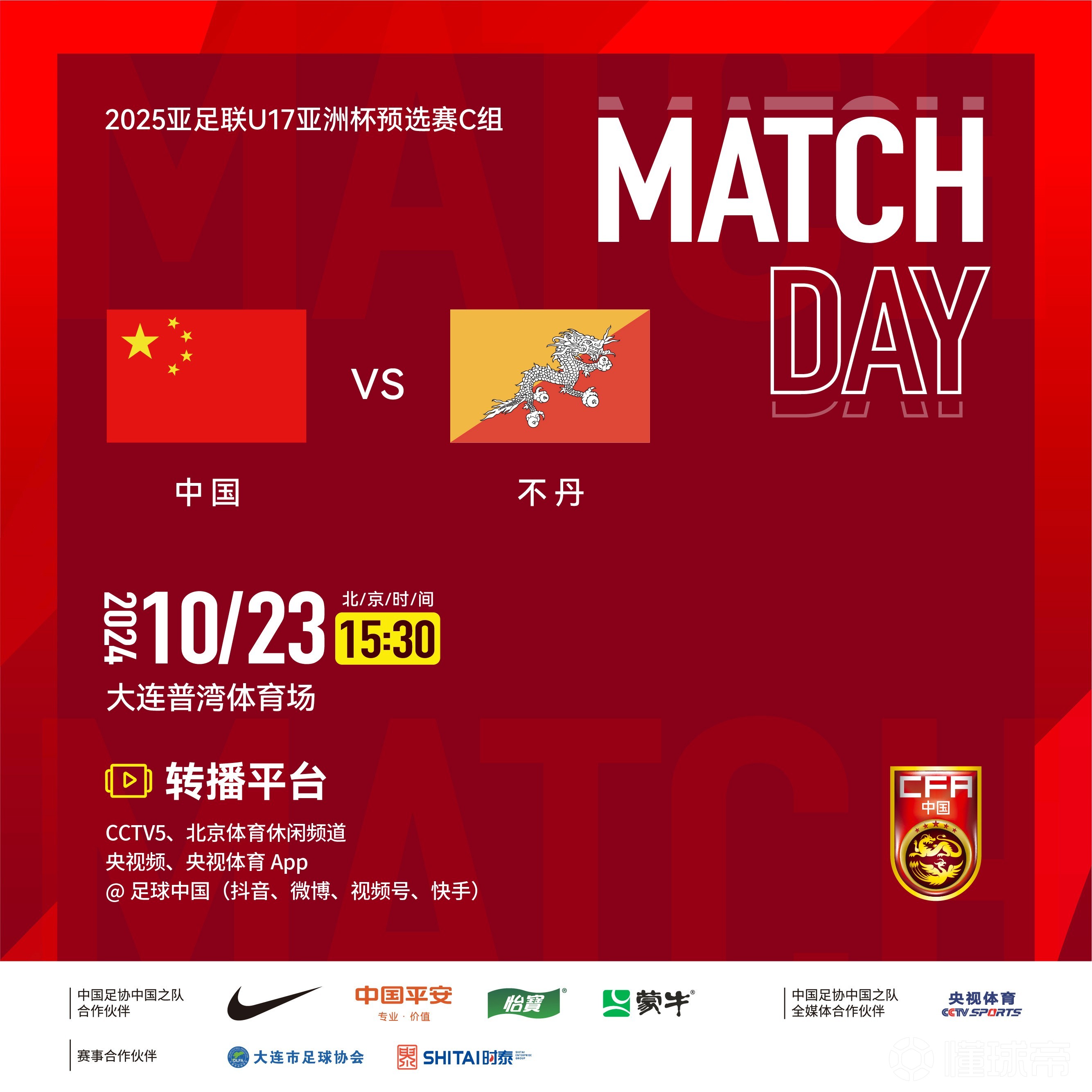 开云体育下载-包含东京奥运会预赛延期公布，部分国家超前备战的词条