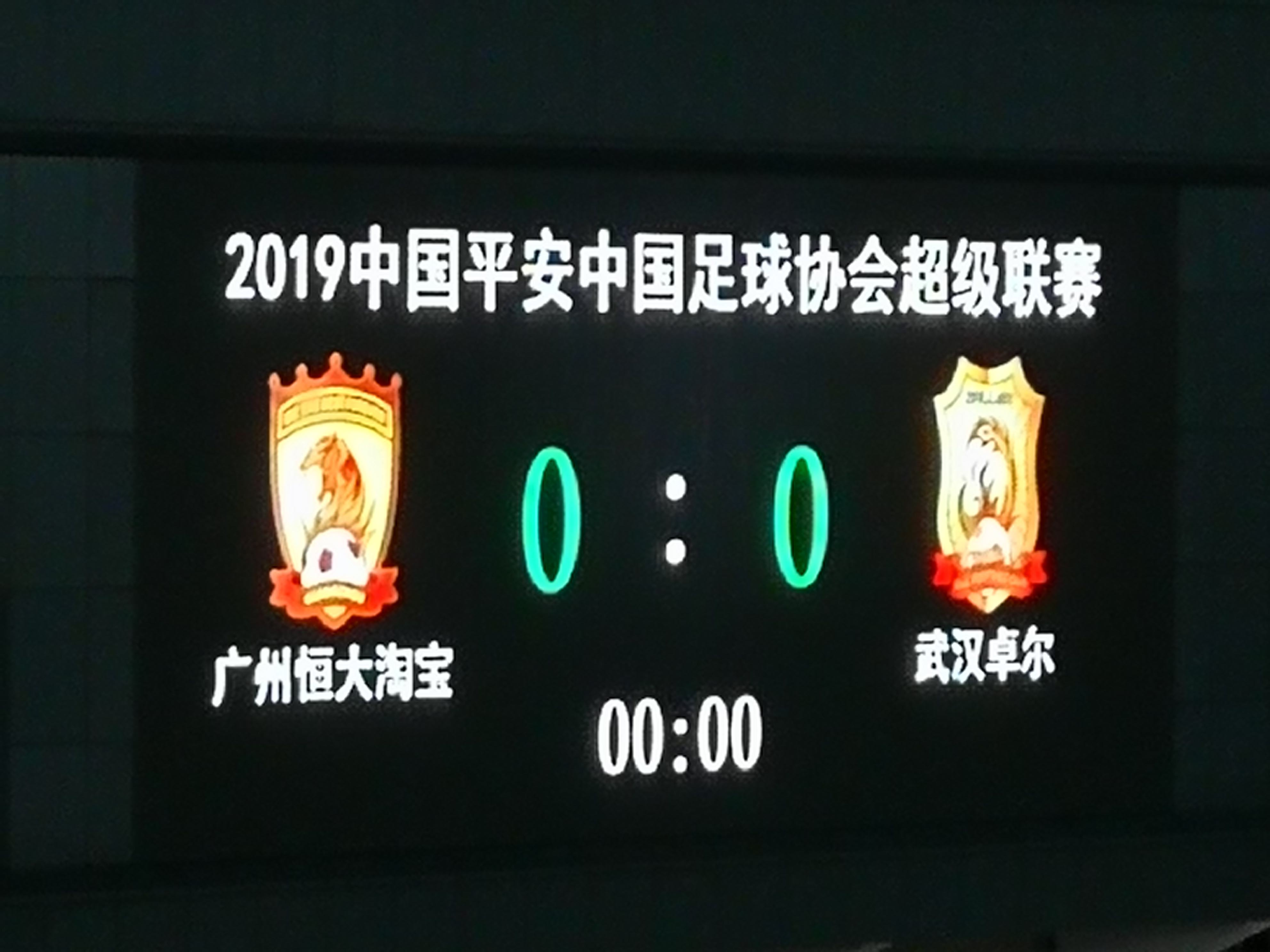 关于建业客场胜卓尔，稳步提升积分榜排名的信息