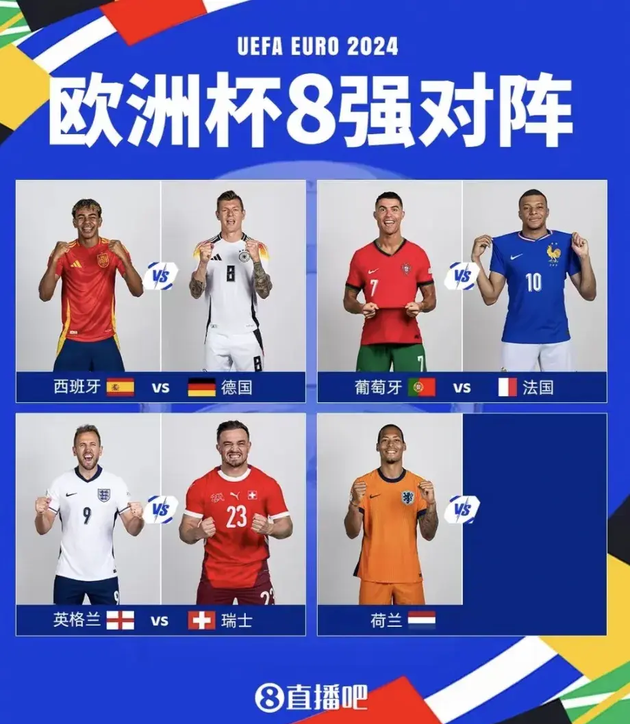 包含英格兰-战胜德国，晋级八强的词条