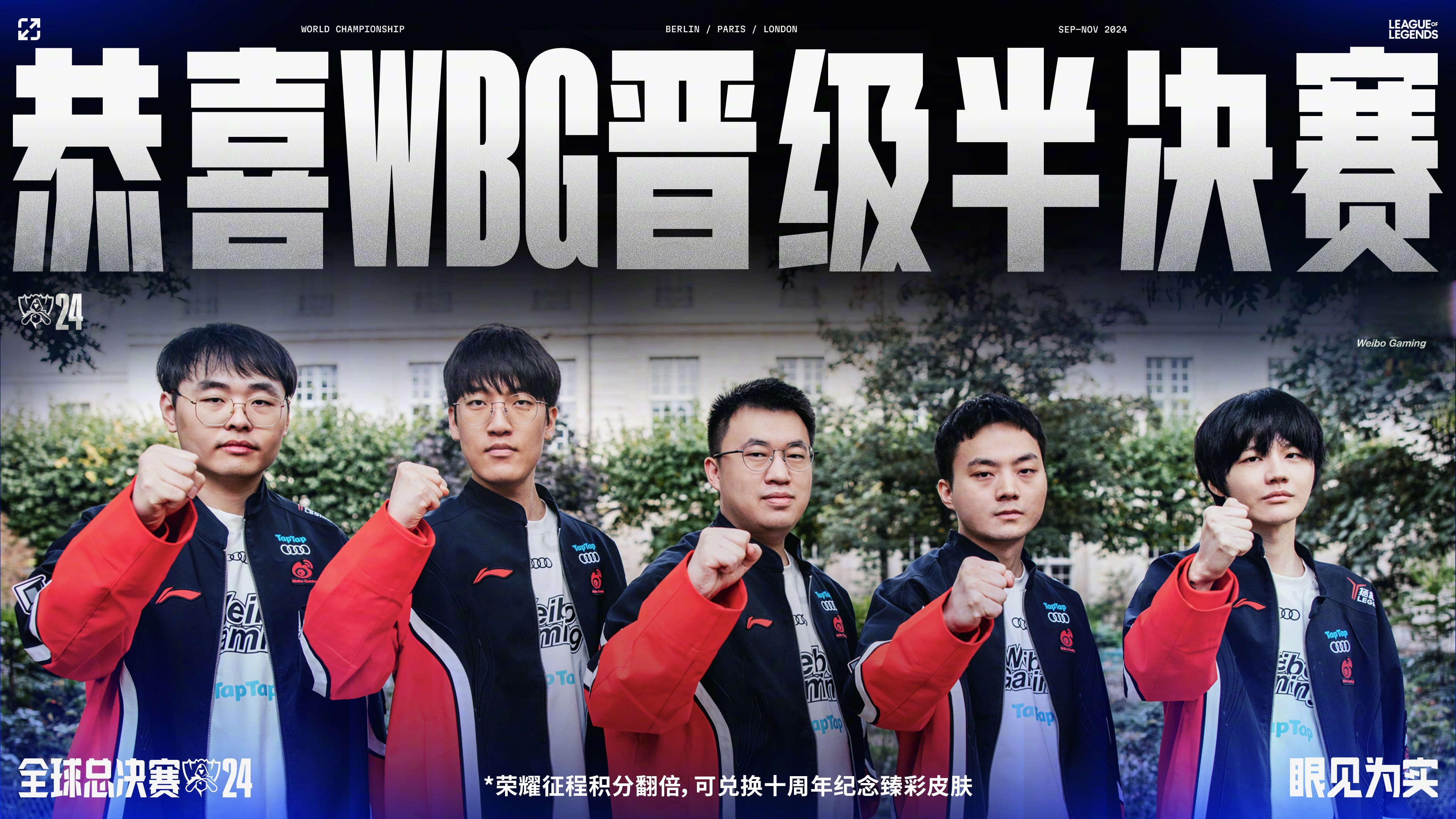 开云体育入口-包含战队争霸：选手火力全开，冲刺终点争取最后胜利的词条