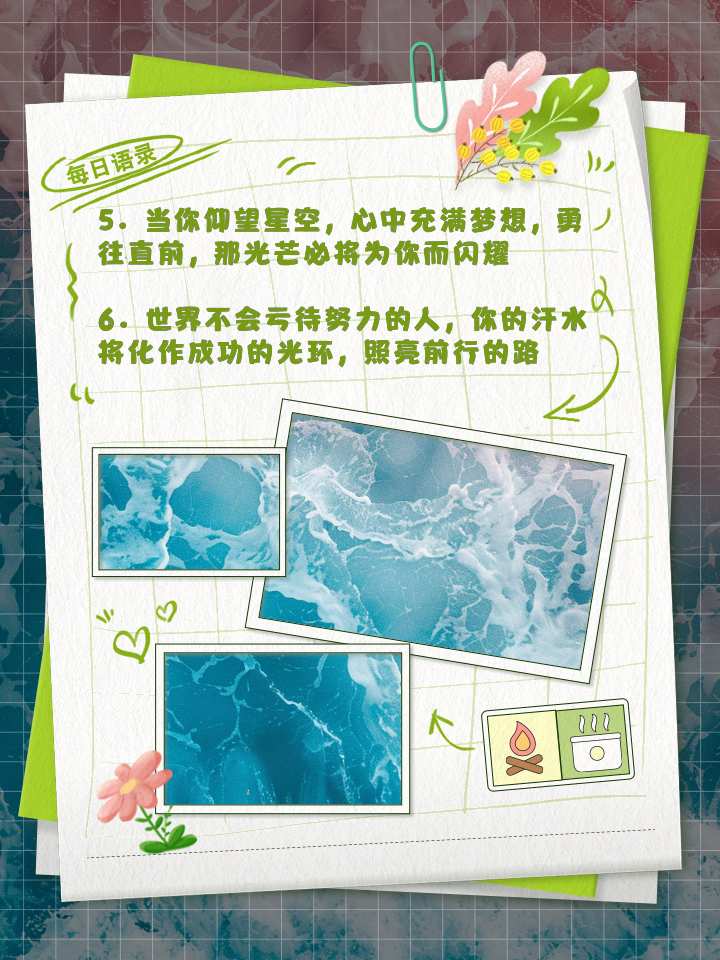 开云体育登录-埃瓦尔主场拼尽全力：坚持不懈拼搏的简单介绍
