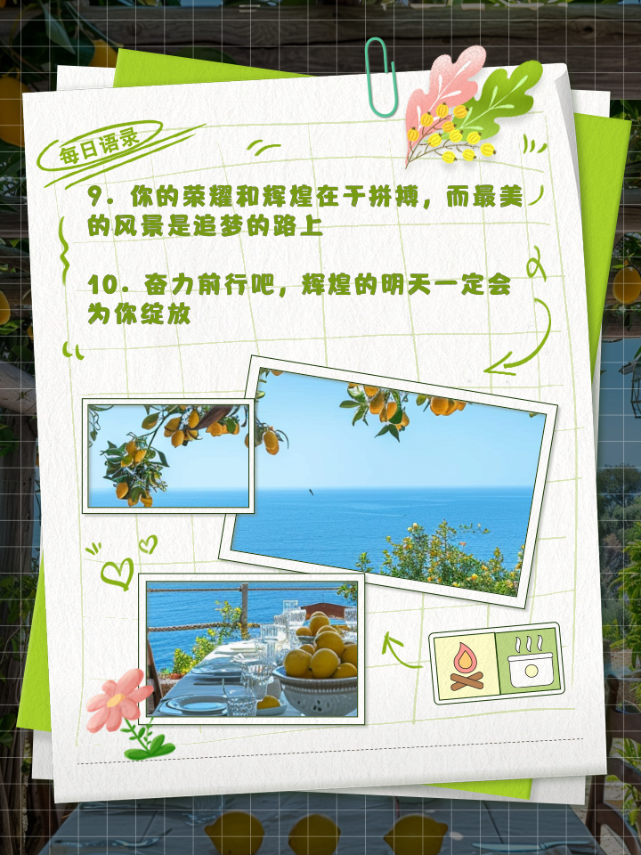 埃瓦尔主场拼尽全力：坚持不懈拼搏的简单介绍