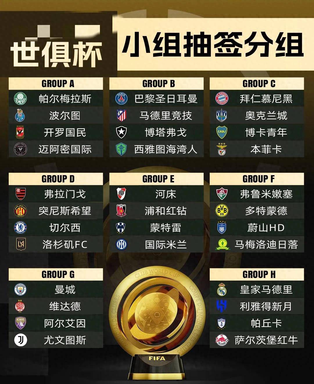 开云体育在线-关于磅礴巨制，亚洲球队角逐荣誉风云变幻的信息