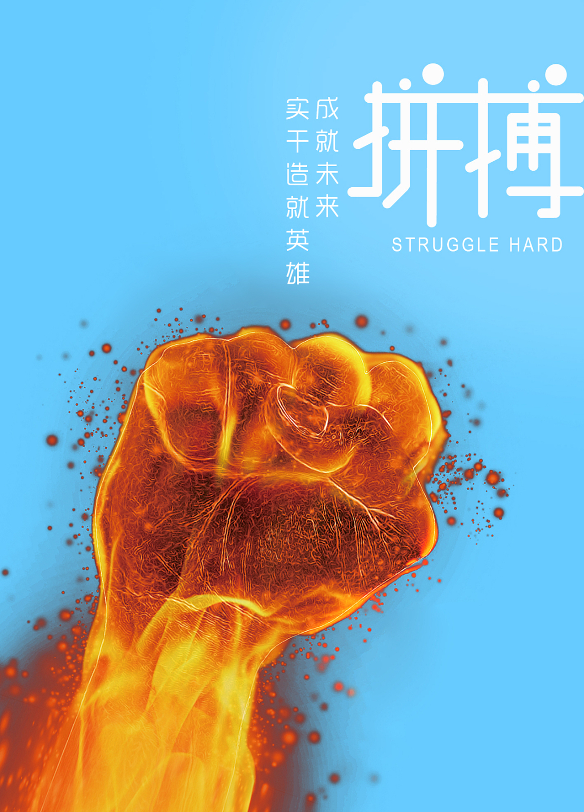 开云平台-包含顽强拼搏，坚持到底！选手们向世界展示进取精神的词条