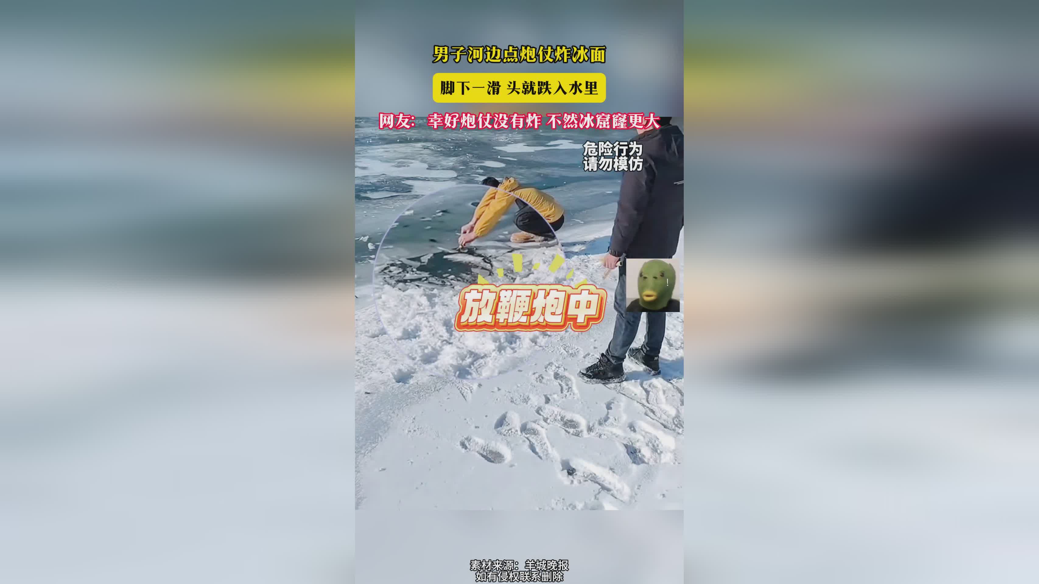 冰岛逼平法国：冰岛创造奇迹，正赛守望