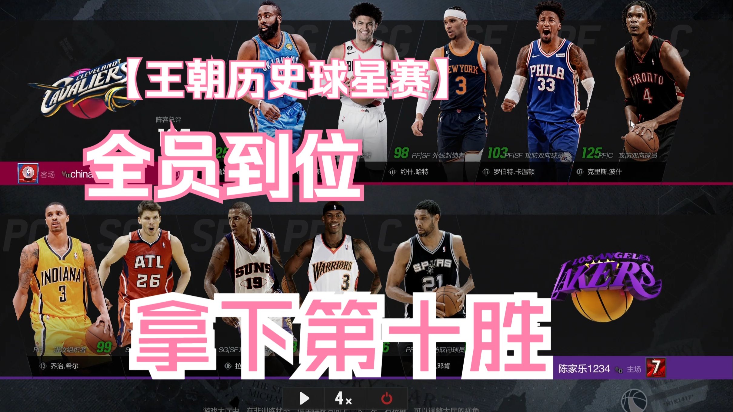 开云官网-球队群星荟萃，场上火爆对抗