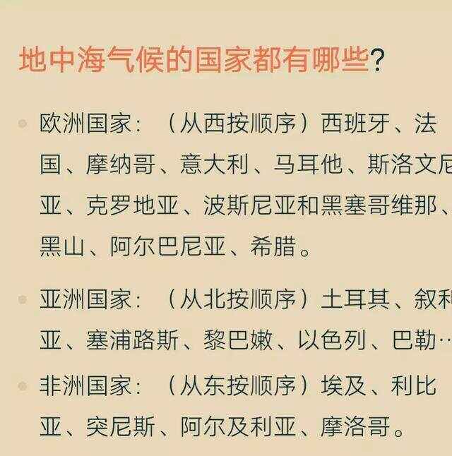 波斯尼亚与黑山迎来希腊挑战，誓死奋战力争晋级