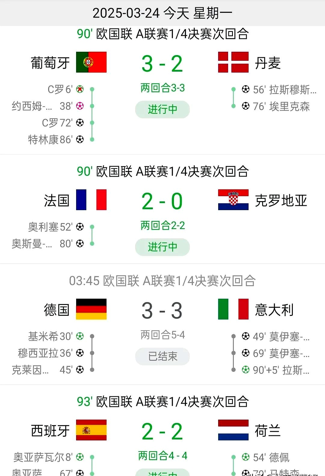 开云体育下载-欧预赛热点：德国队主场战胜冰岛，威尔士提前出线