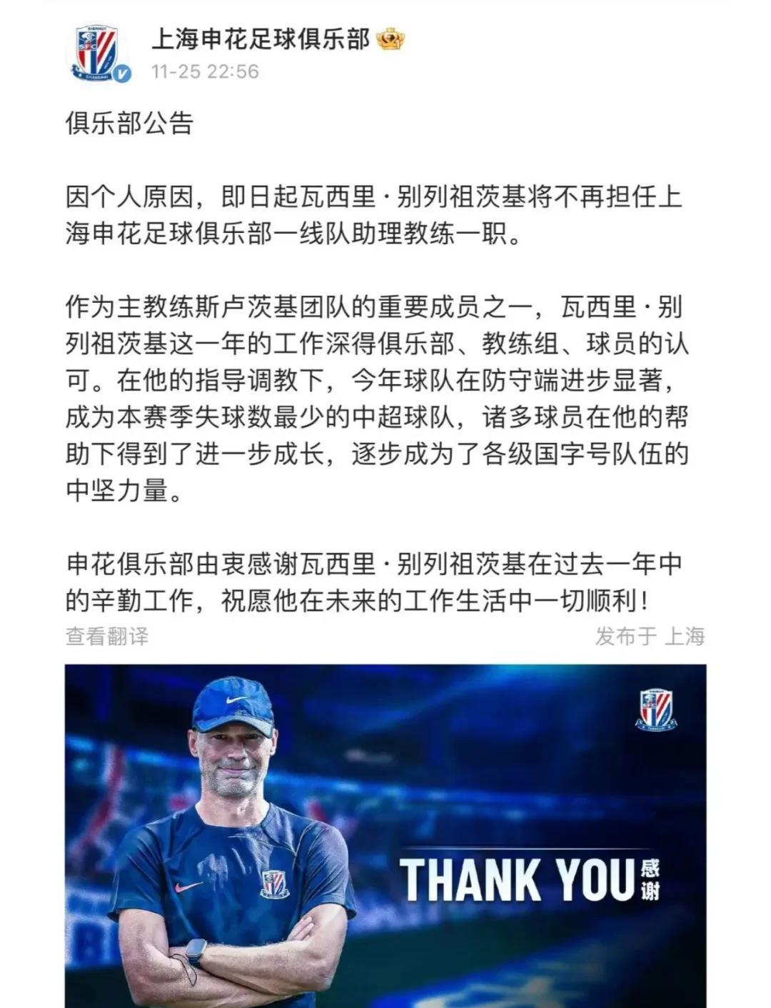 开云体育平台APP-永安日和士星奇在亚冠赛场上遭遇正面冲突