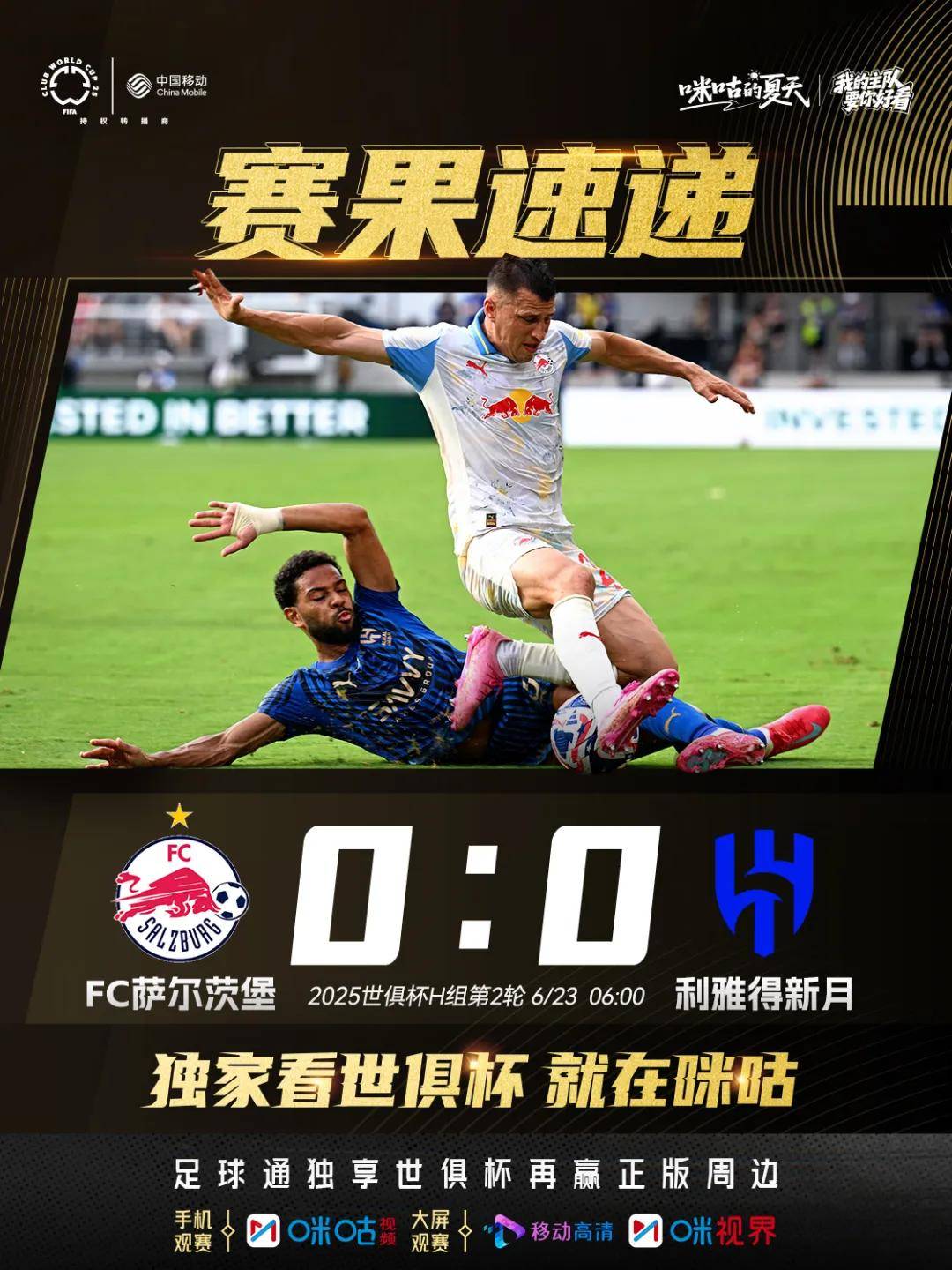 看好曼城取胜，下一场比赛或将轻松获胜