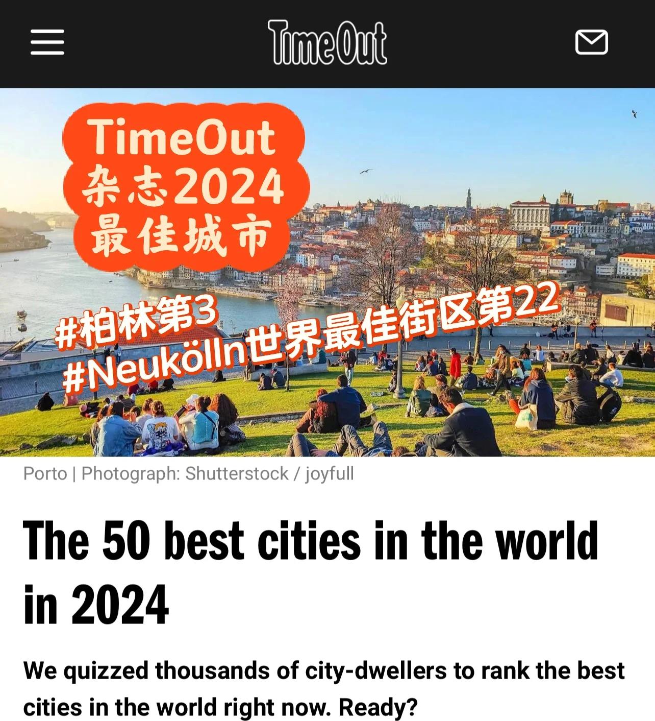 柏林联队主场告捷，强势登顶追赶领先者