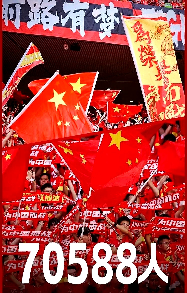 国内球队在国际赛场上赢得宝贵胜利