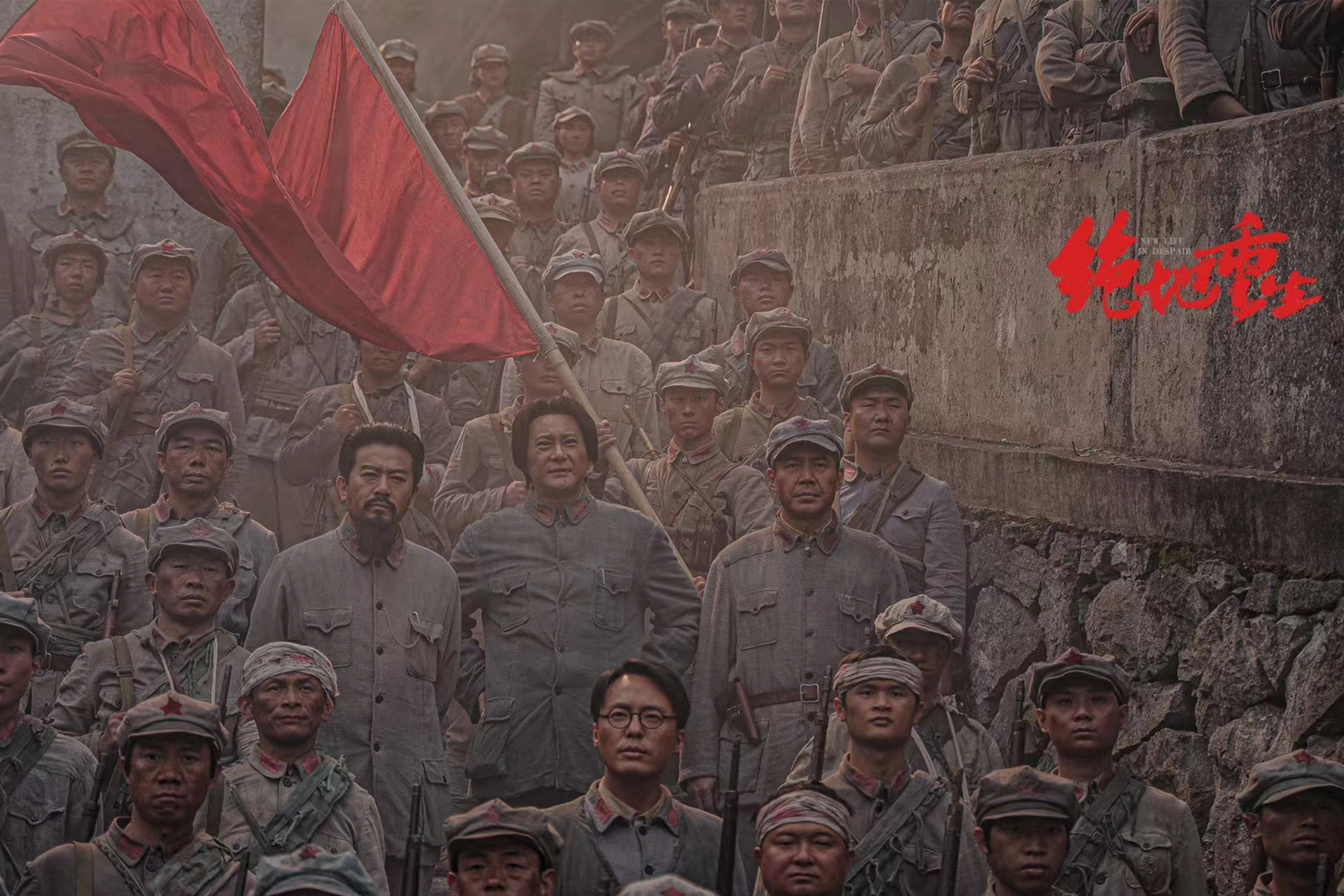 绝地重生！亚洲足球强队对抗绝境生存
