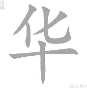开云APP-包含华特福德拿下争议一战，终结连败的词条