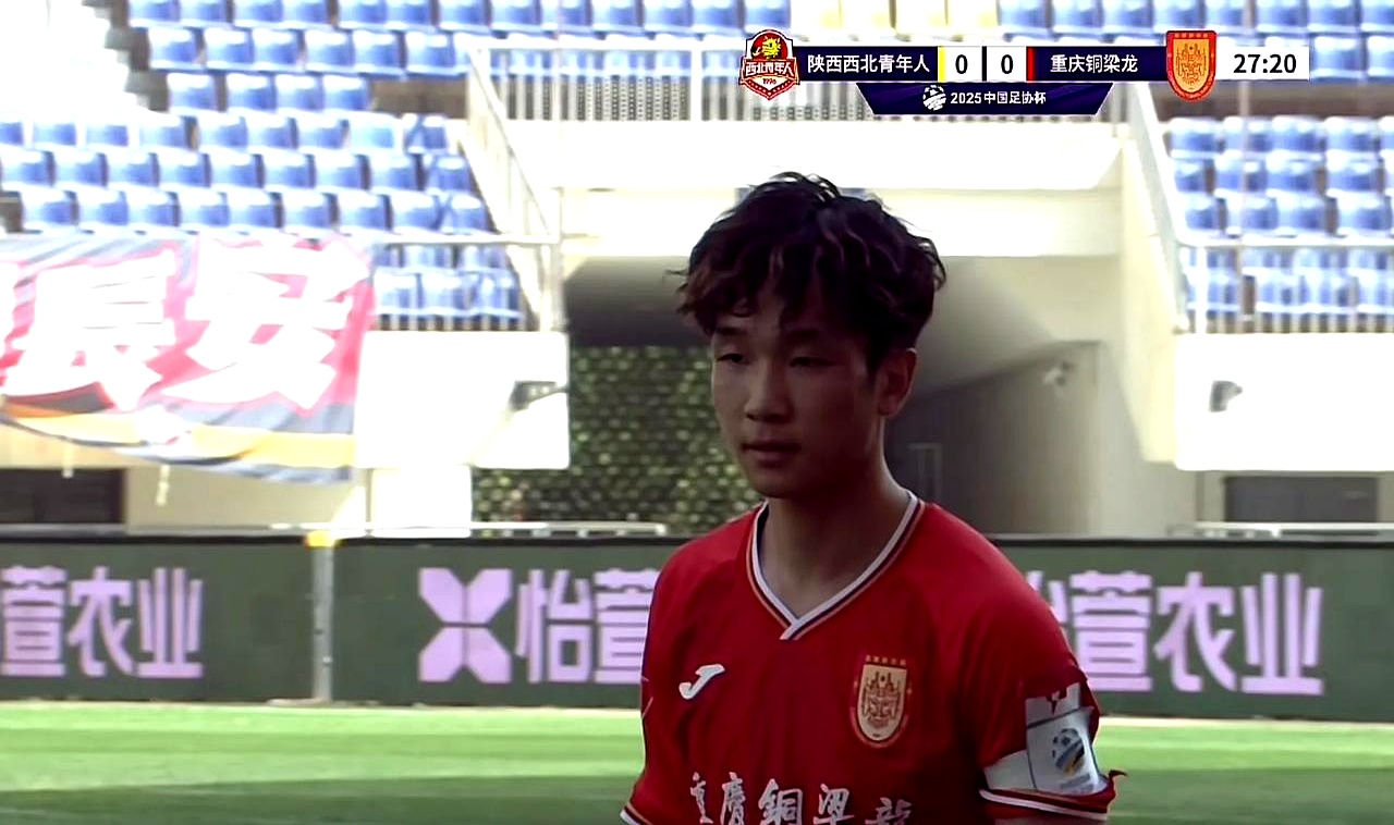 陕西队在比赛中奋勇拼搏，成功摘得胜利果实