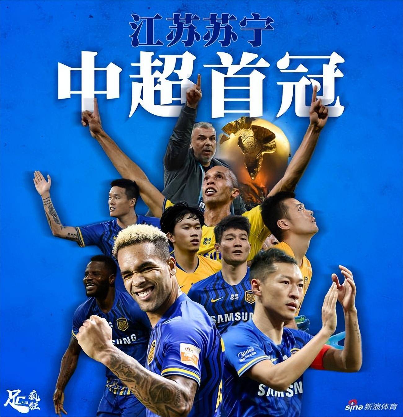 国内足球联赛呈现出锐意进取的竞赛态势