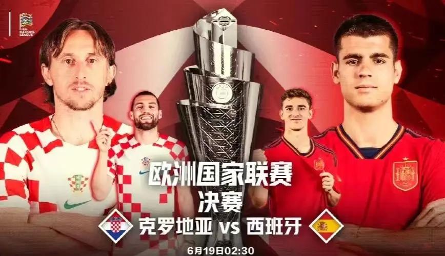 开云官网-克罗地亚队遭遇翻盘，憾失欧国联冠军梦想