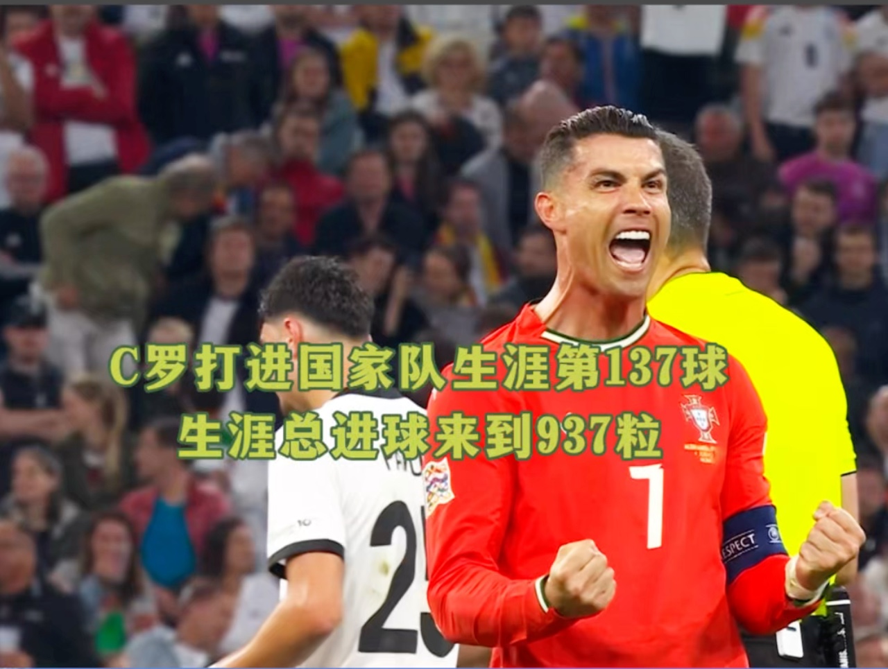 比利时队力克葡萄牙，成功晋级欧洲杯半决赛