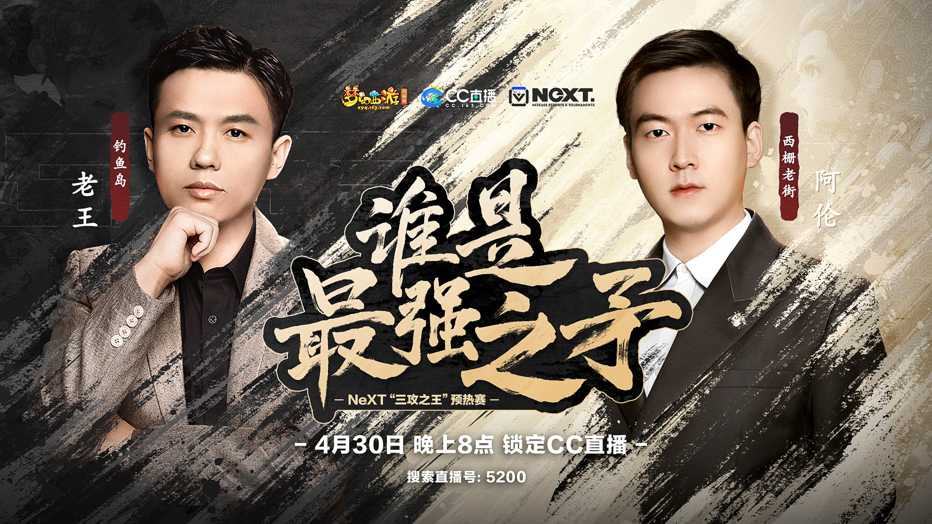 开云APP-沸沸扬扬的赛事情报，胜者为王！