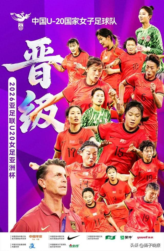 亚洲女足赛事中，中国队取得制胜