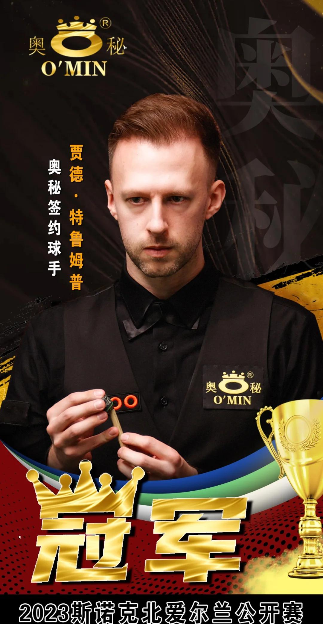 开云体育APP下载-爱尔兰选手巧妙打法，斩获银牌