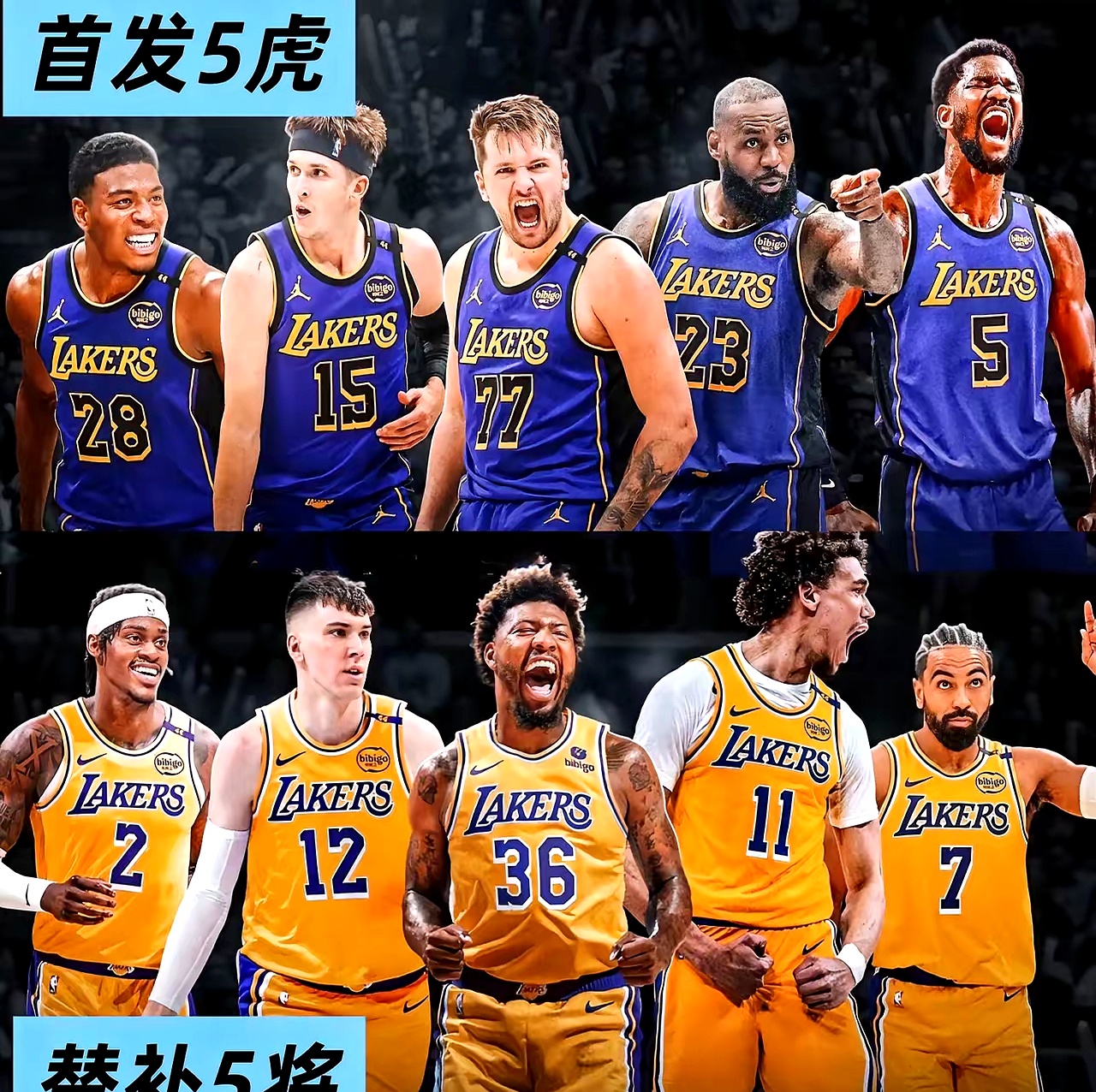 湖人球员备战全力以赴，决意战胜对手