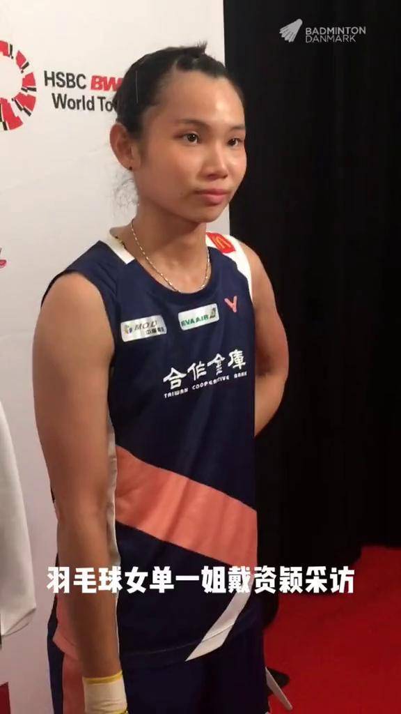 马来西亚羽毛球队逆转丹麦羽毛球队,戴资颖送出助攻的简单介绍 马来西亚羽毛球队逆转丹麦羽毛球队,戴资颖送出助攻的简单介绍